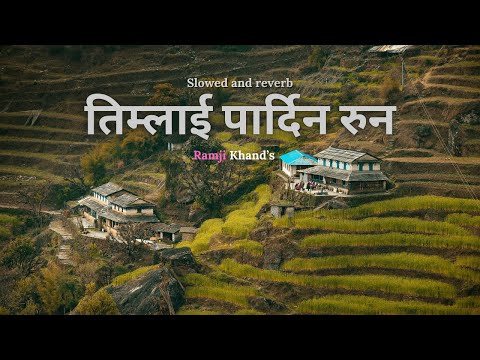 Timlai Pardina Runa Slowed and Reverb - Ramji Khand and Tika Pun | Bimal Adhikari. Lok Dohori