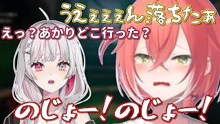 足を踏み外してひとりになってしまったあかぴゃ、迷子のガキ状態が可愛すぎるｗ【にじさんじ/切り抜き/獅子堂あかり/石神のぞみ/倉持めると/小清水透】