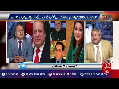 Muqabil 31-01-2017 - 92NewsHD