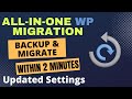 All In One WP Migration WordPress Plugin Tutorial 2025 Backup Migration Step By Step