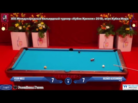 Feijen Niels (NED) - ( GRE) Kazakis Aleksandros Final Kremlin Cup 10-ball 2018.