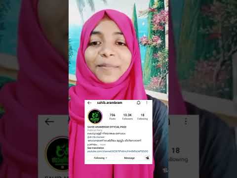 Thank you for greeting by മുഫീദ ബീമാപള്ളി ✨️🙌🥰💚