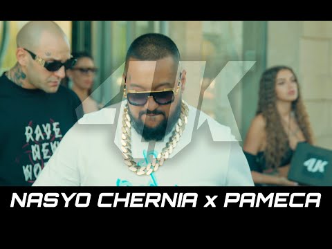 NASYO CHERNIA x PAMECA - 4UK (Prod. by IGI ANDROVSKI) [OFFICIAL 4K VIDEO] 2024