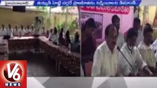 Round Table Review Meet on Pranahitha Chevella Project | Telangana Udyama Vedika | V6 News