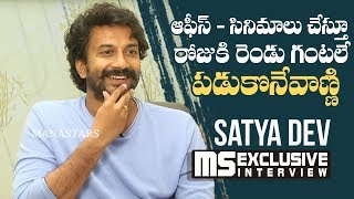 Actor Satya Dev Exclusive Interview | Ragala 24 Gantallo | Sarileru Neekevvaru