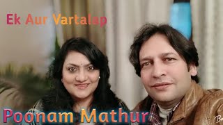 Ek Aur Vartalap |Film & TV Actress Poonam Mathur | video