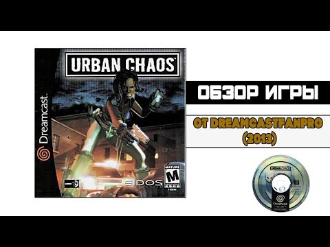 urban chaos dreamcast review