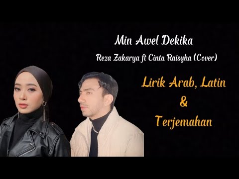 Min Awel Dekika || Reza Zakarya ft Cinta Raisyha (Cover) || Lirik Arab, Latin & Terjemahan