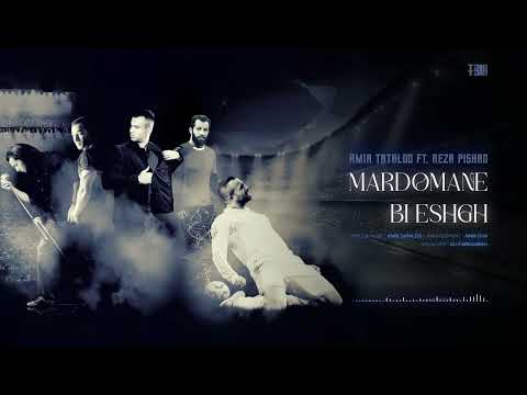Amir Tataloo Feat Reza Pishro - Mardomane Bi Eshgh ( امیر تتلو و رضا پیشرو - مردمان بی عشق )