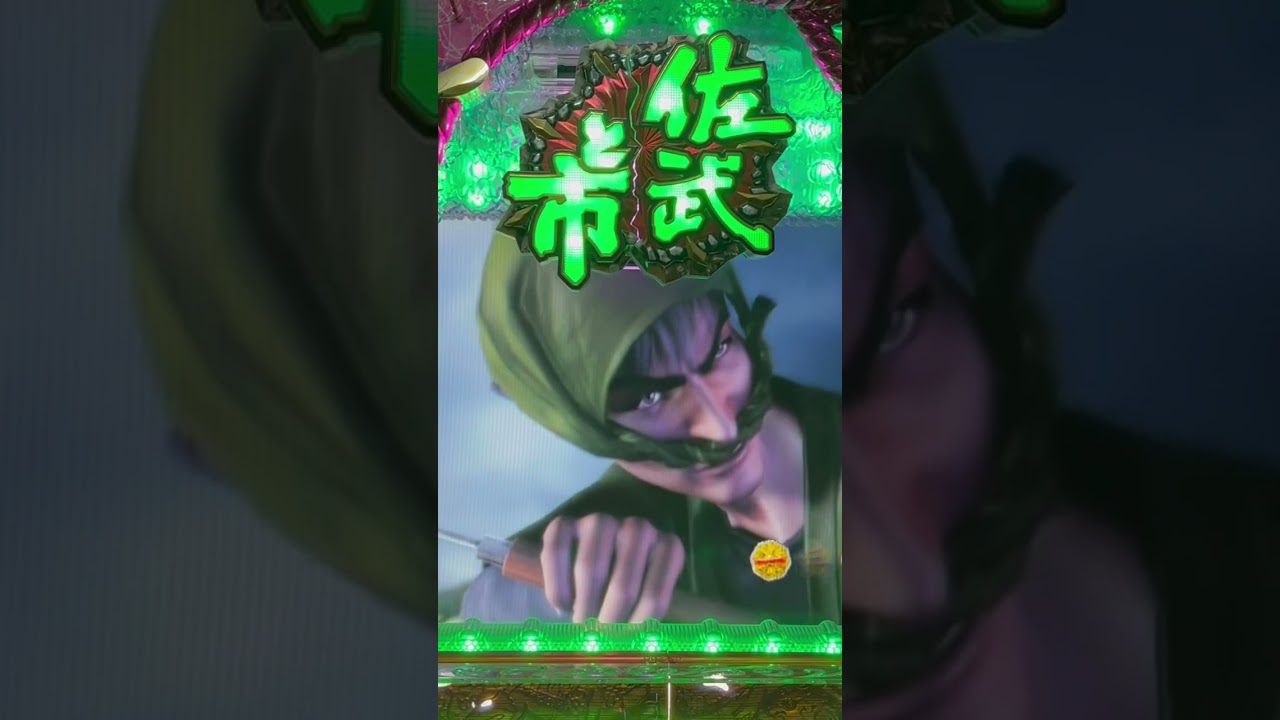 Shorts 佐武と市捕物控