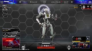 PS5気持ちは毎日配信 #初心者大歓迎 #参加型 #APEX #ゲリラ配信  すこーし 8.12