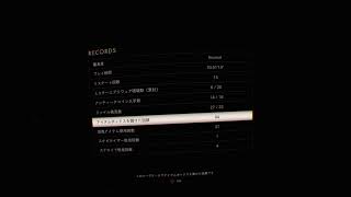 [BIOHAZARD7]逆襲のイーサン[part 16]