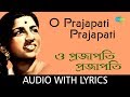 O Prajapati Prajapati with lyrics | Lata Mangeshkar | Salil Chowdhury