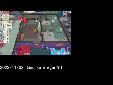 Godlike Burger　＃1