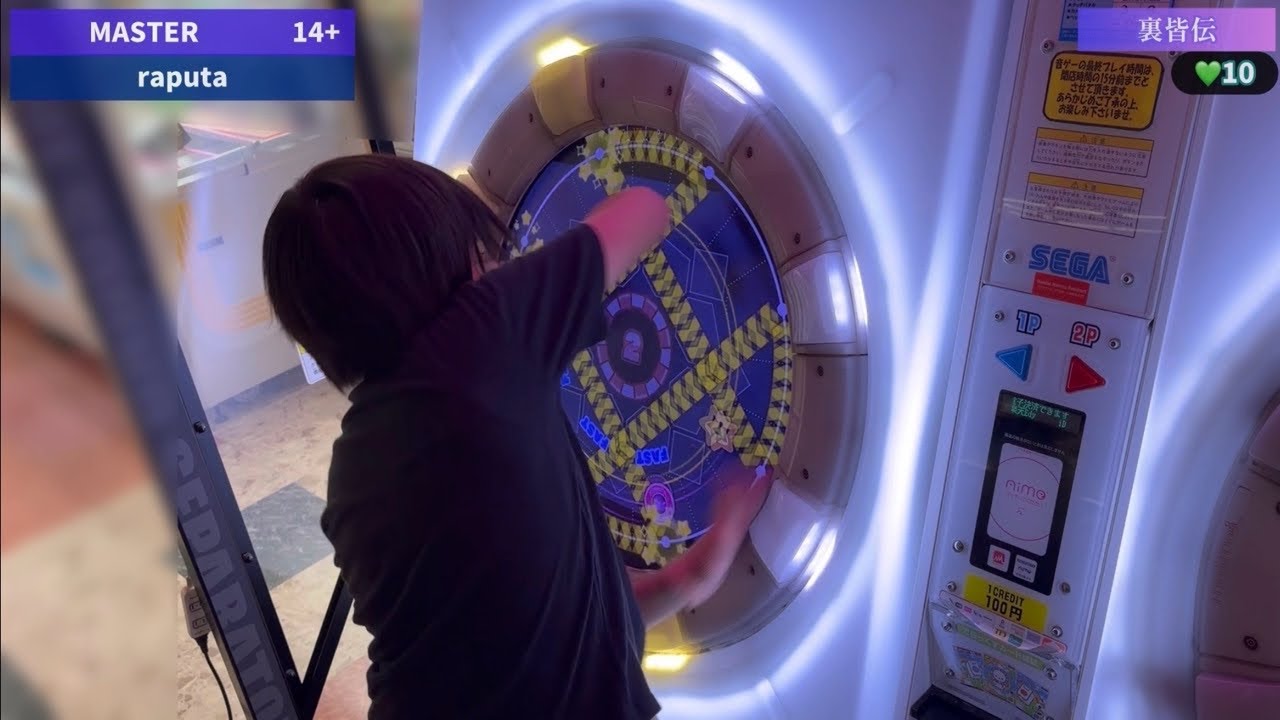 裏皆伝記念受験＆ヴェルフォルテ再理論値【maimaiでらっくす】