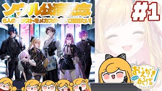 【お絵描き】#SitRソウル 記念のイラスト描くよ❣️🌈 #1【にじさんじ | セフィナ】