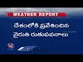 Southwest Monsoon Has Entered The Country, Says IMD | V6 News - Video