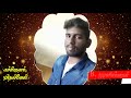 DACA ESC AMBEDKAR AWARD NOCHIKULAM THIRUNELVELI ZONE