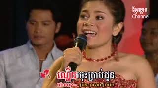 ឈួន សុវណ្ណឆៃ និង យន់ សុភាព _អ្នកណាដាក់ឈ្មោះឲ្យ?_RRMSC DVD 11_Khmer oldies (4K_VP9)