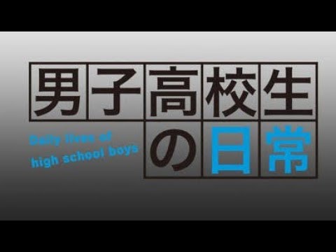 Danshi Koukousei no Nichijou Capsule Mix Speaker's,Inc.