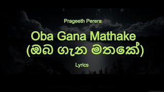 Prageeth Perera  - Oba Gana Mathake  ඔබ ගැ
