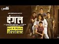 Dangal | Not A Movie Review | Sucharita Tyagi