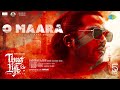 O Maara Lyrical Thug Life Kamal Haasan Mani Ratnam STR Trisha AR Rahman RKFI MT