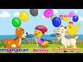 Balonku Ada Lima Dan Lagu Anak Lainnya Lagu Anak Indonesia Kompilasi