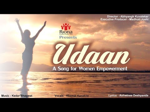 Udaan - Ashwinee Deshpande, Kedar Bhagwat, Kkomal Kanakiia