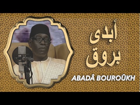 ABDÂ BOUROÛKH (SEYDIL KHADJI MALIK SY) par Abdoul Aziz Mbaye ak wakeur Mame Moussa Allé Mbaye