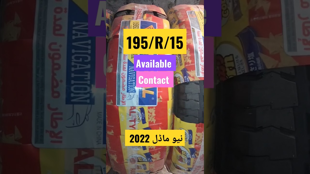 195/R/15#viralvideo #ytshorts#youtubeshorts