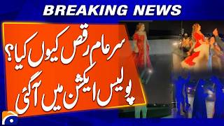 Why Did They Dance in Public? Police Take Action | Breaking News | Geo