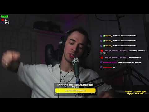 СТРИМ СО STED.D: смотрим документалку про OBLADAET