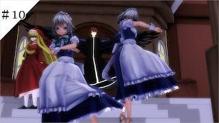 【東方MMD物語第十四章】　西方紅魔編　【MMD紙芝居】＃１０