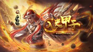 [金光] 如來大圓寂