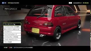 FH6 垂れ流し