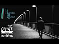 Devi || Adnan Asif || Bangla Gaan