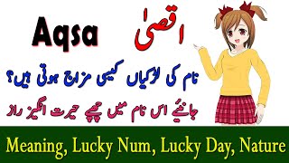 Aqsa Name Meaning In Urdu - Aqsa Name Ki Larkiyan 