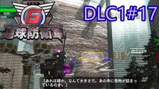【地球防衛軍6】エアレイダーINF 適正装備攻略 DLC1-17.汚染地帯 後編【VOICEVOX実況】