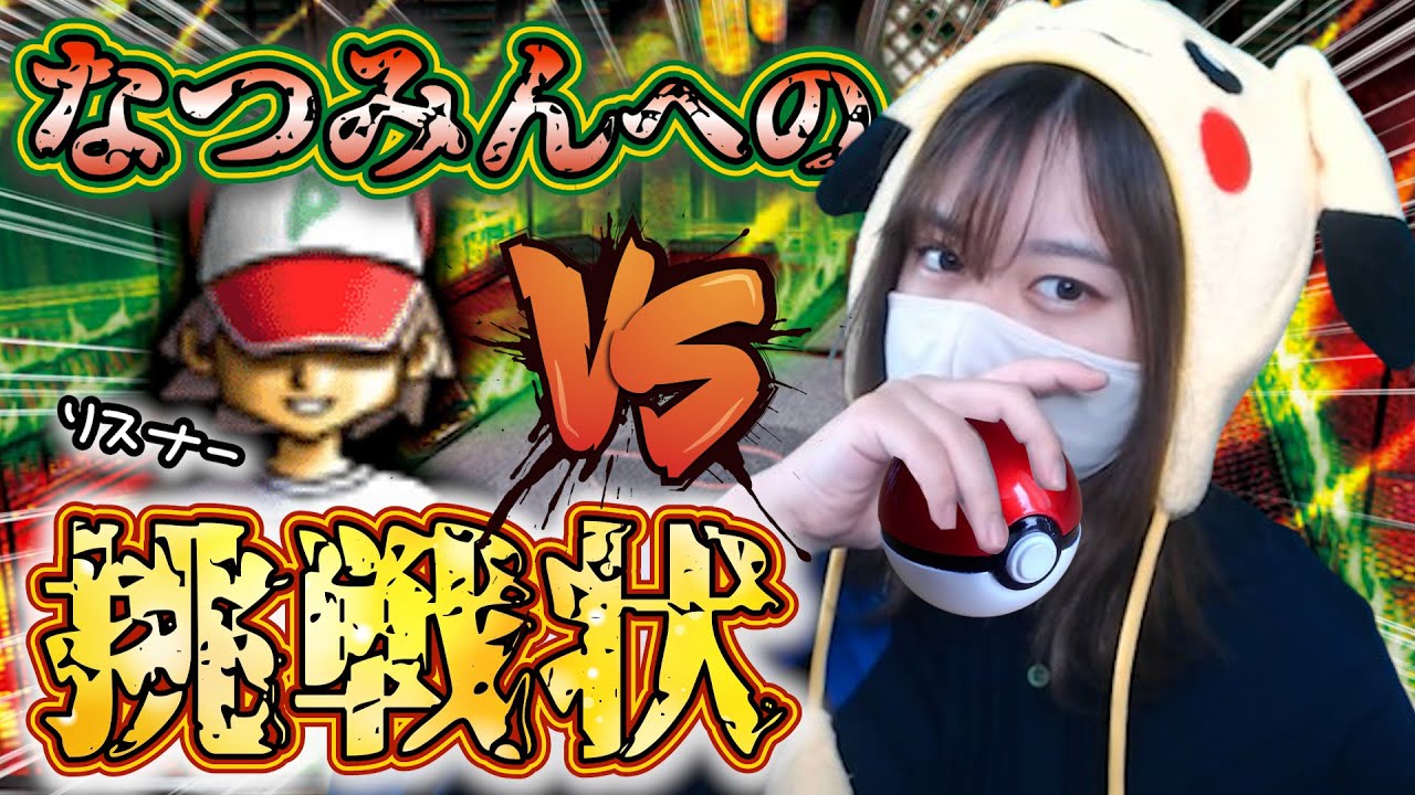 【メンシ特上プラン参加型】使用ランキング圏外のみのポケモンであんたらをボコボコにします！！【ポケモンSV】