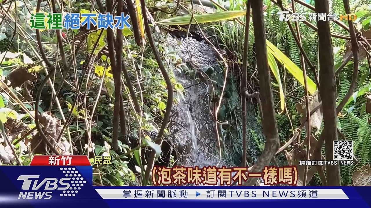 缺水焦慮感重！　民眾搶提北埔觀音廟天然湧泉