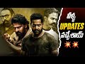 Spirit Dragon Updates Prabhas Jr Ntr Sunday Cinema Kaburlu Thyview