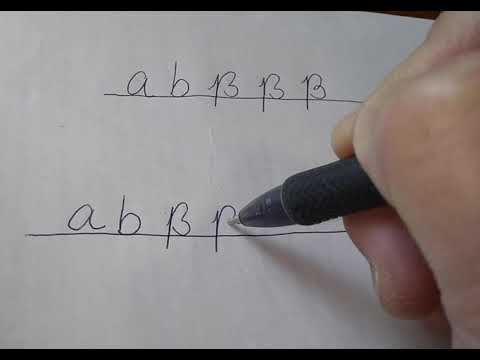 大文字の「ß」を書きますか? PCではこんな感じで動作します