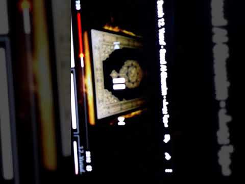 Surah yusuf sheikh saud ash shuraim 12