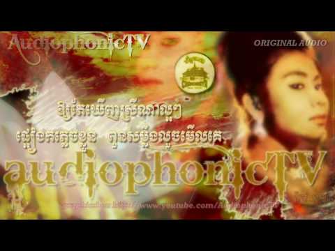 Men Yuok Té Pdei Jahs - Keo Montha