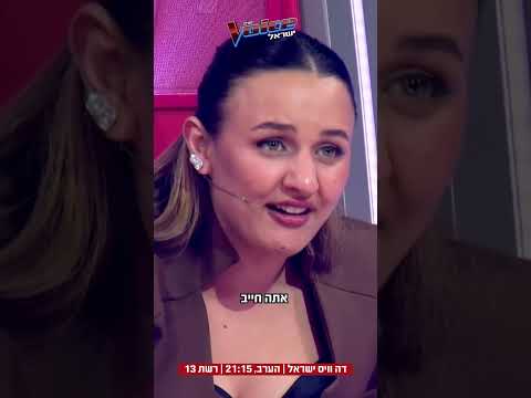 מי המתמודד שגרם למנטורים לויכוח? הצצה לפרק שישודר הערב😱