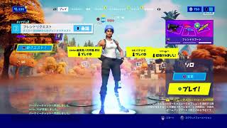 ［カスタムマッチ］［フォートナイト］参加型　ソロ、デュオ、スクワッド　PS4 Live 配信　背面ボタン　fortnite Custom match