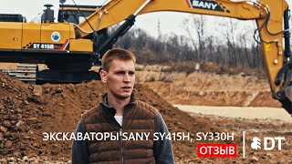 Купить гусеничный экскаватор Sany SY415H - Изображение 5 | Machineryline UZ Новый гусеничный экскаватор Sany SY415H | Изображение 5 - Machineryline