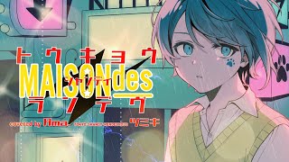 Cover art for 【オリジナルMV】トウキョウ・シャンディ・ランデヴ