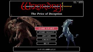 Wizardry外伝 五つの試練 (偽りの代償) 配信4